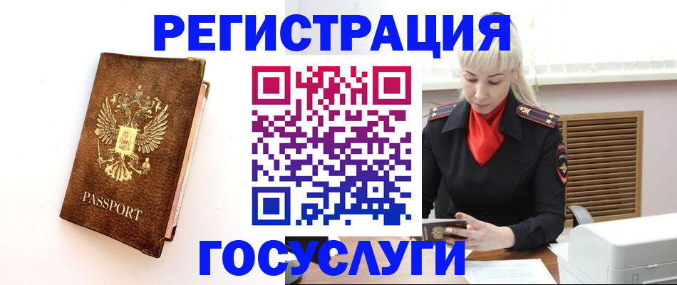 пропишу в квартире в Байкальске