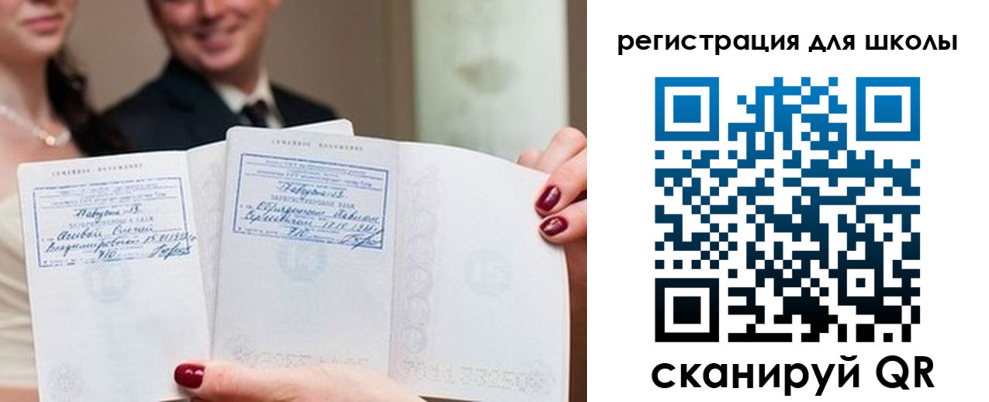 временная регистрация 2025 в Байкальске