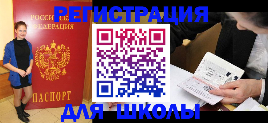 форма 3 в Байкальске
