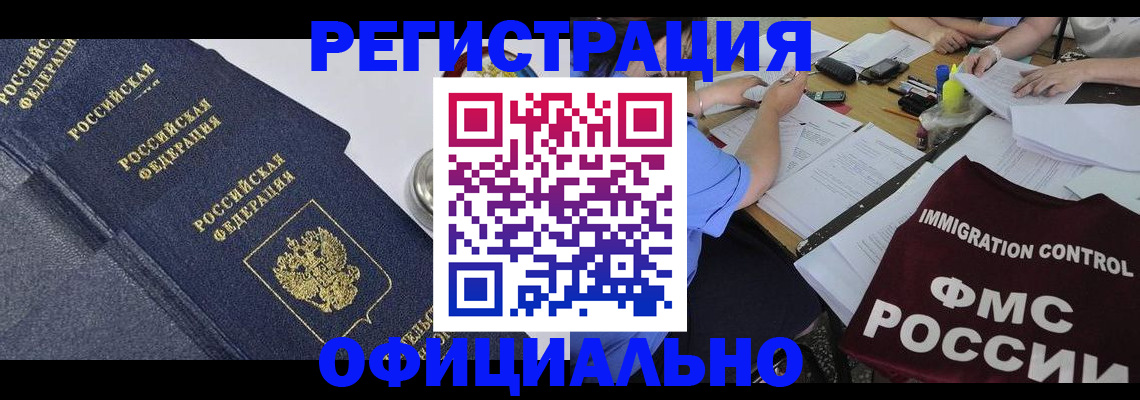 форма 3 в Байкальске